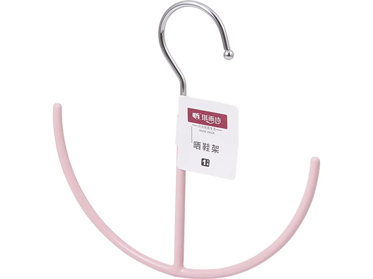 ZS-8016 PVC-Dipped Shoe Drying Rack — view 1