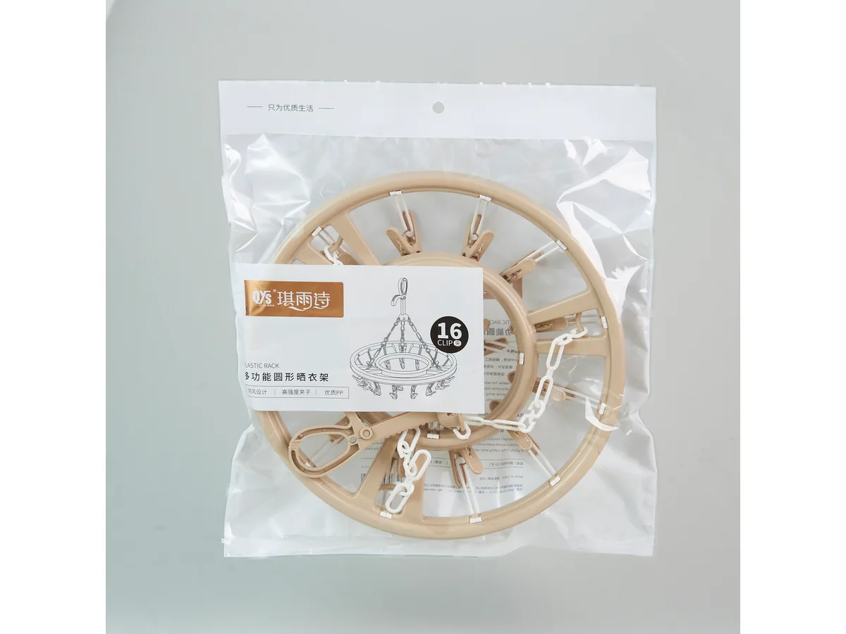 ZS-8212 ZS-8212 Plastic Drying Rack