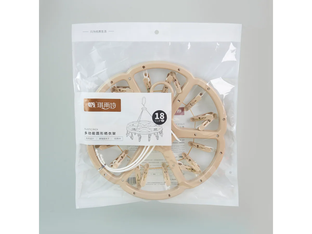ZS-8231 ZS-8231 Plastic Drying Rack