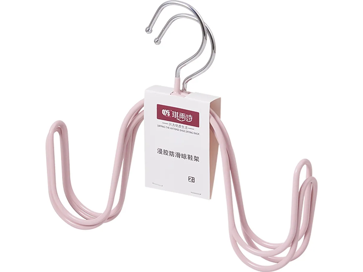 ZS-8607 ZS-8607 PVC-Dipped Shoe Drying Rack (2-Pack)
