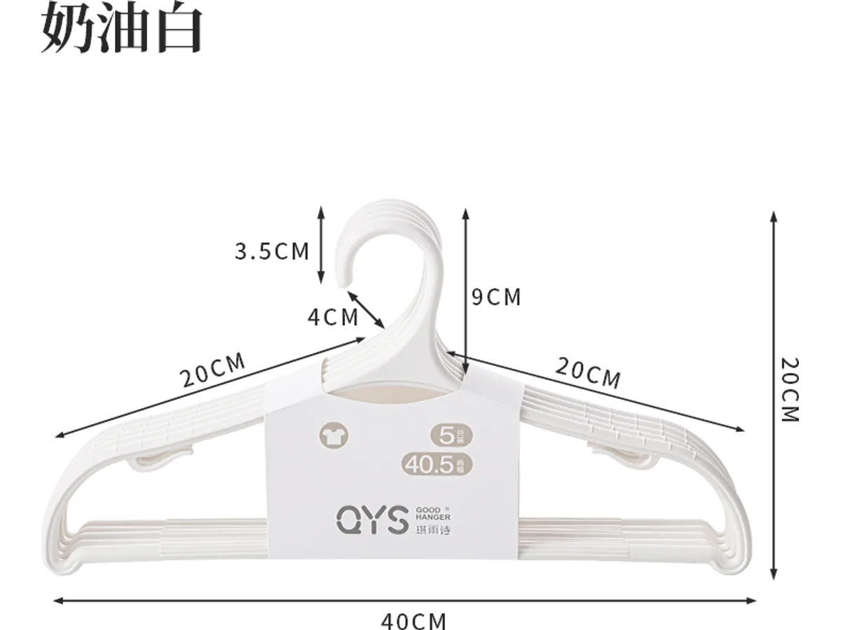ZS-8292 Plastic Hanger — view 1