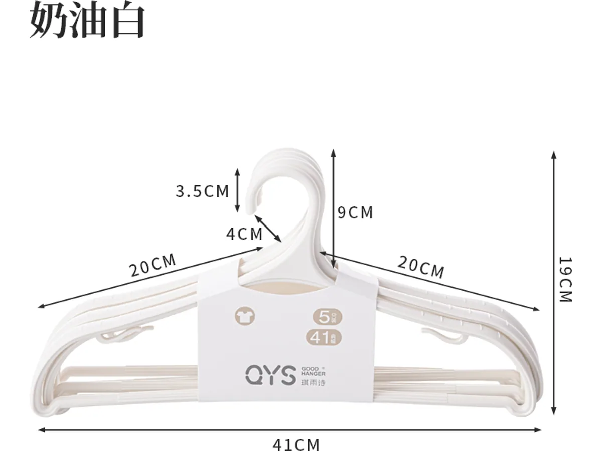 ZS-8295 Plastic Hanger — view 1